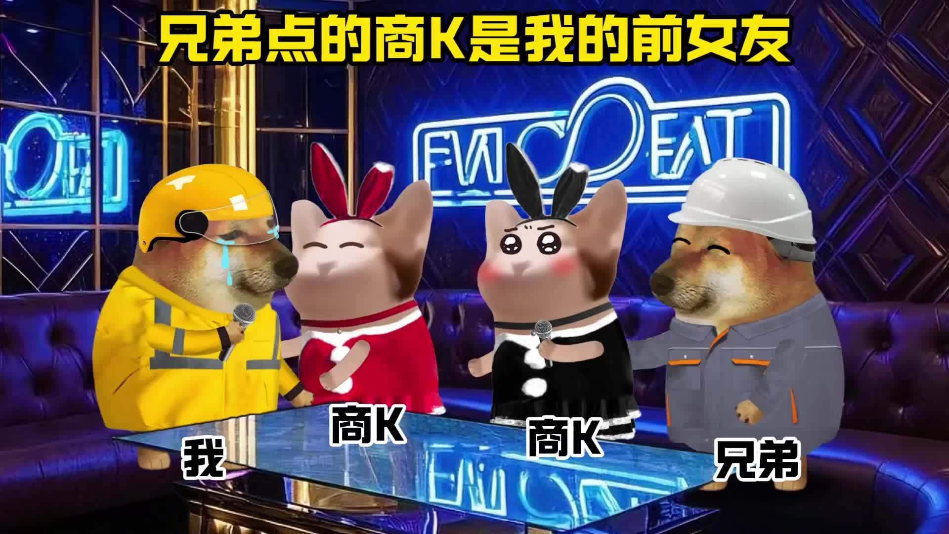 当兄弟点的商K是我前女友-2345少年版，绿色安全的青少年上网导航